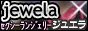 セクシーランジェリー／SEXY下着の通販 Ｊｅｗｅｌａ