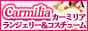 ランジェリー＆コスプレ通販 carmilia