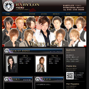 BABYLON