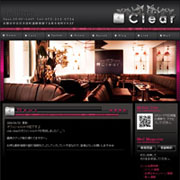 club Ciel
