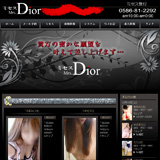 Mrs.Dior