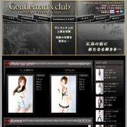 Gentleman's Club