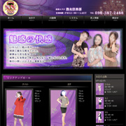 熟女倶楽部